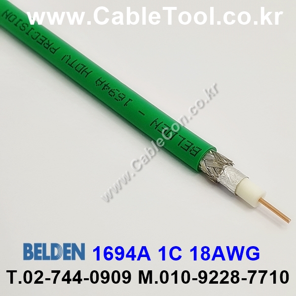 BELDEN 1694A N3U(Green) RG-6/U 벨덴 1M