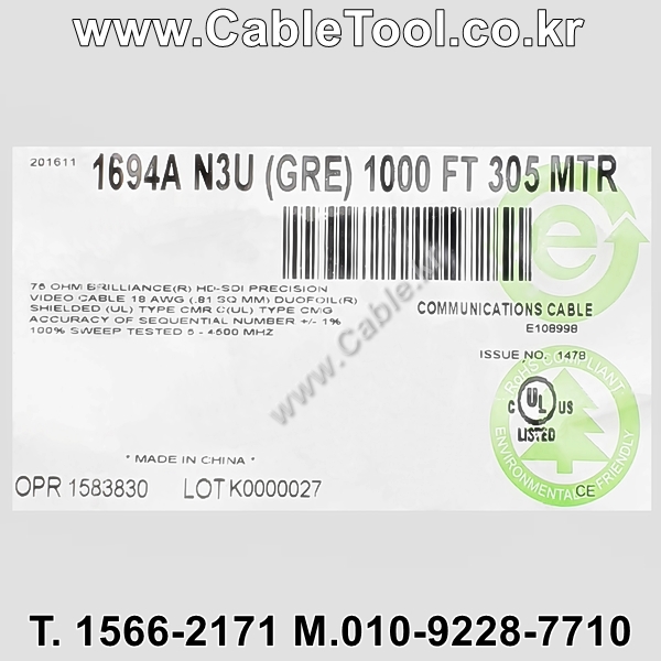 BELDEN 1694A N3U(Green) RG-6/U 벨덴 300M