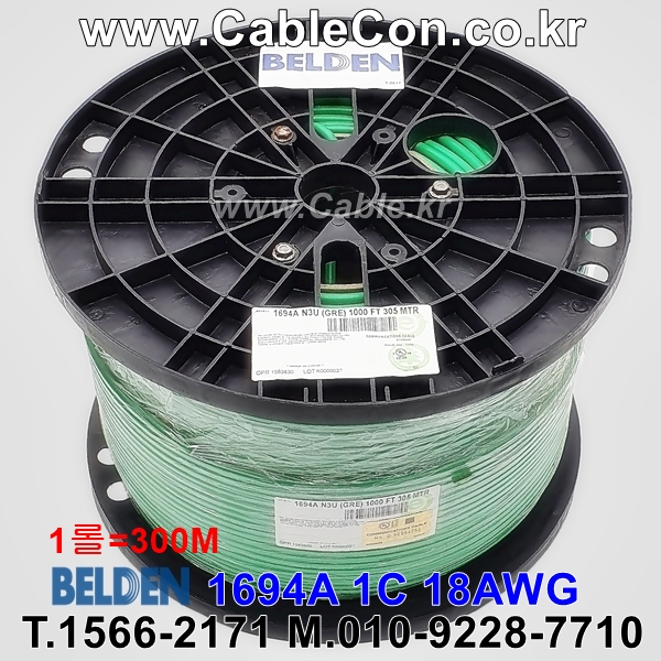 BELDEN 1694A N3U(Green) RG-6/U 벨덴 300M