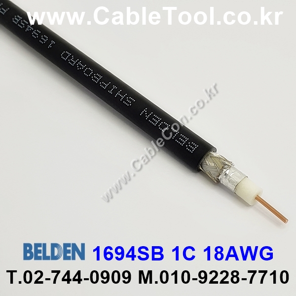 BELDEN 1694SB 010(Black) RG-6/U 벨덴 500M