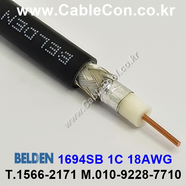 BELDEN 1694SB 010(Black) RG-6/U 벨덴 500M