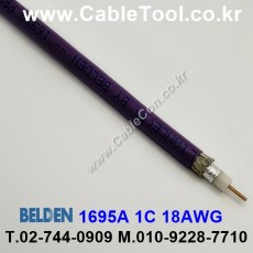 BELDEN 1695A (300미터) 벨덴케이블