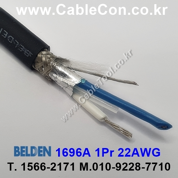 BELDEN 1696A B59(Black) 1Pair 22AWG 벨덴 300M