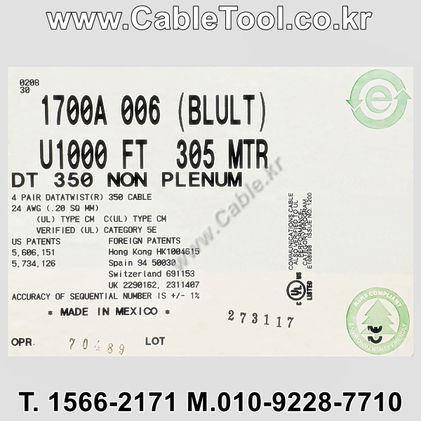 BELDEN 1700A 006(Blue) Cat5e U/UTP 벨덴 1롤 300M