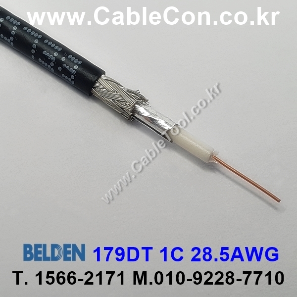 BELDEN 179DT 010(Black) 300M, 벨덴 RG179