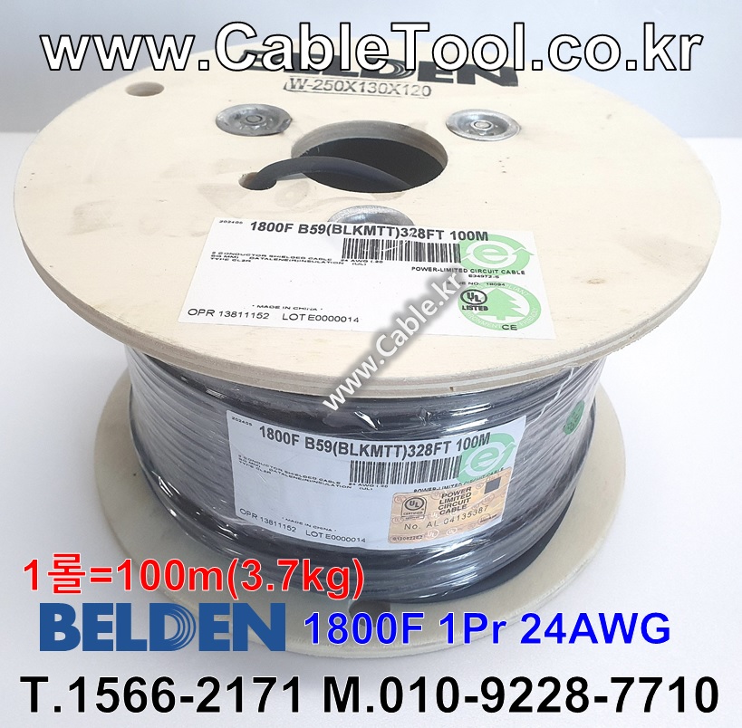 마이크케이블 2C(2가닥) 24AWG BELDEN 1800F벨덴 100M
