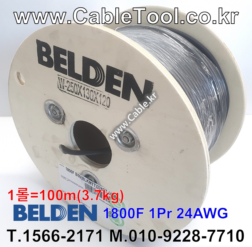 마이크케이블 2C(2가닥) 24AWG BELDEN 1800F벨덴 100M