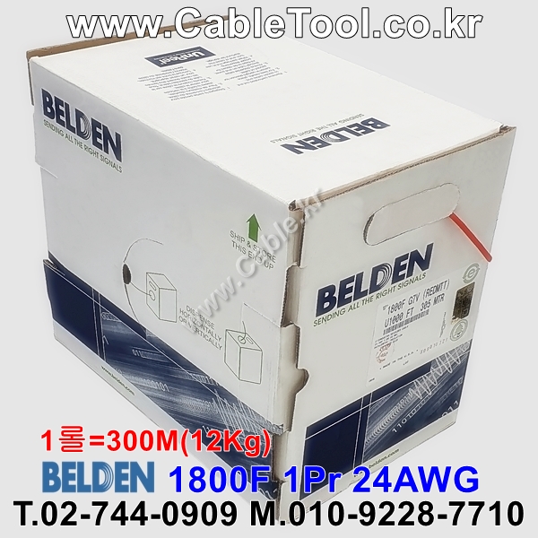 BELDEN 1800F 벨덴케이블 300m