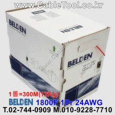 BELDEN 1800F G7V(Red) 1Pair 24AWG 벨덴 1롤 300M