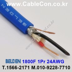 마이크케이블 2C(2가닥) 24AWG BELDEN 1800F벨덴 1M