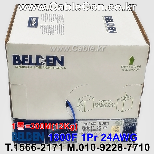 BELDEN 1800F 벨덴케이블 300m