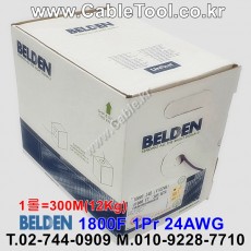 BELDEN 1800F Z4B(Violet) 1Pair 24AWG  벨덴 1롤 300M