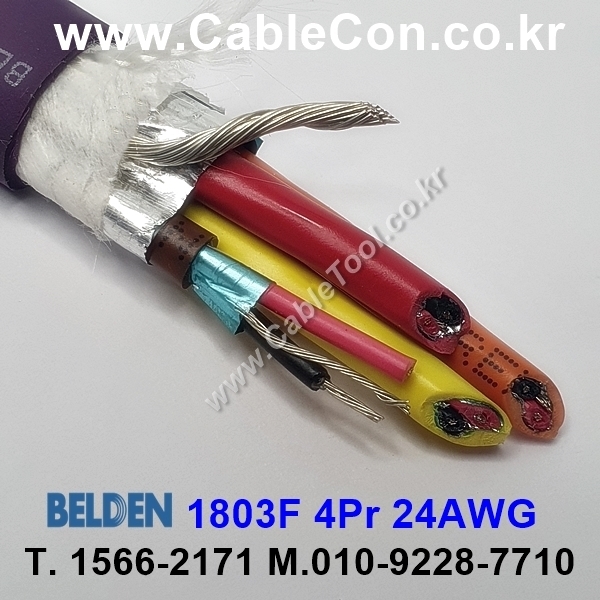 BELDEN 1803F Z4B(Violet) 4Pair 24AWG 벨덴 300M