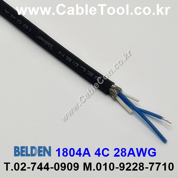 BELDEN 1804A J5C(Black) 4C 28AWG 벨덴 1롤 150M