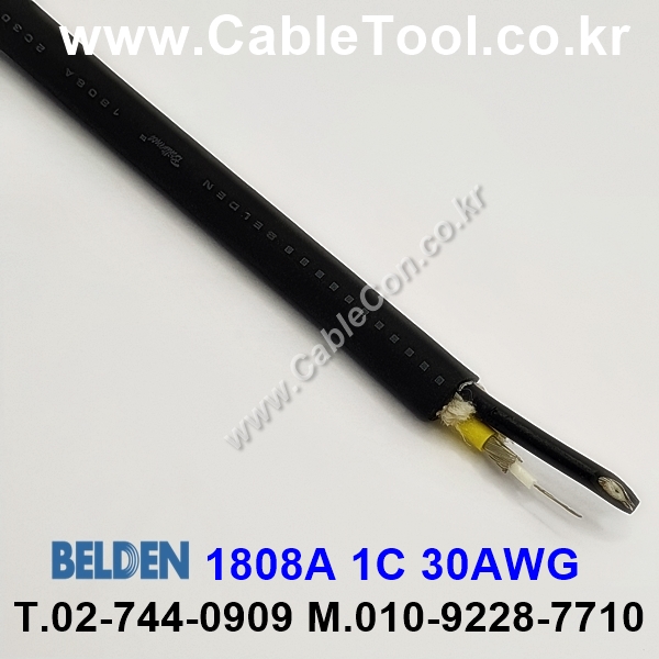 BELDEN 1808A (300미터) 벨덴 S-Video Cable