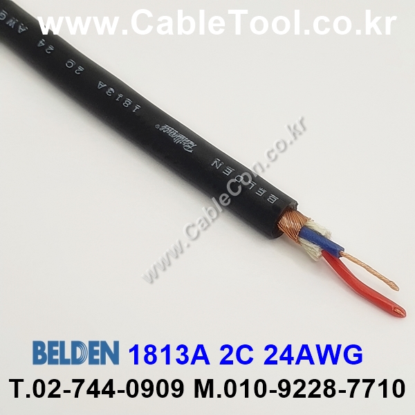 마이크케이블 2C(2가닥) 24AWG BELDEN 1813A 벨덴 1M