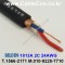 BELDEN 1813A 벨덴케이블 10m