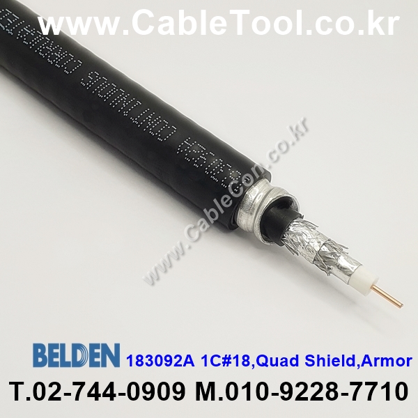 BELDEN 183092A 010(Black) RG-6 벨덴 30M