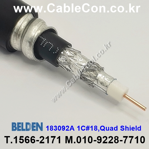 BELDEN 183092A 010(Black) RG-6/U 벨덴 300M