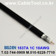 BELDEN 1837A (300미터) 벨덴케이블