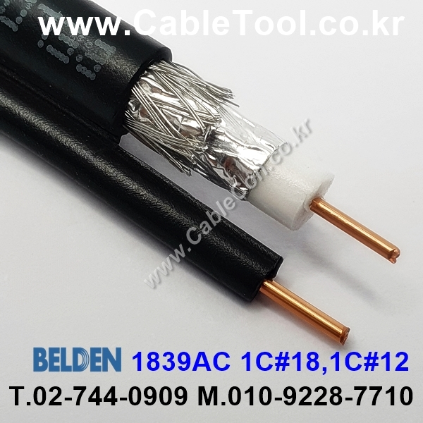 BELDEN 1839AC 010(Black) Series 6 (RG6) 벨덴 300M