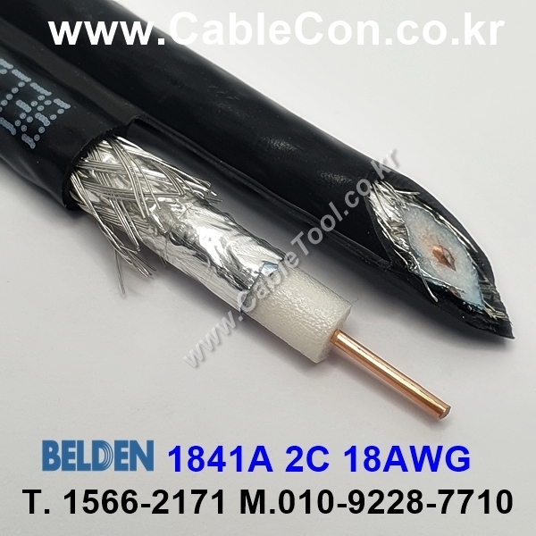 BELDEN 1841A 010(Black) Series 6 (Dual RG6) 벨덴 300M