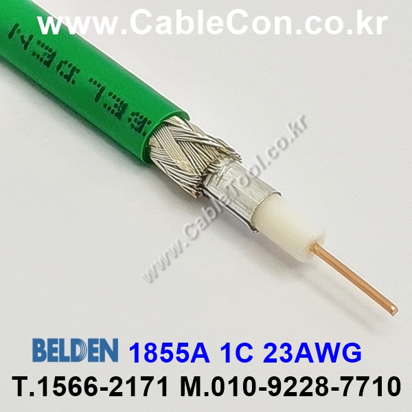 BELDEN 1855A N3U(Green) Mini RG-59 벨덴 150M