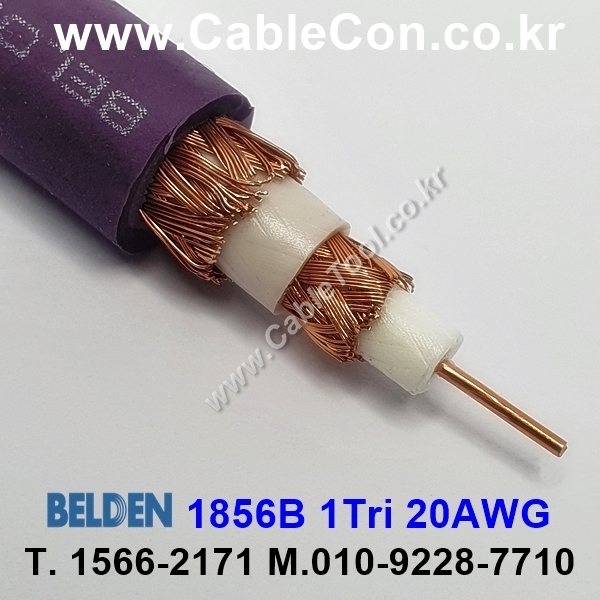 BELDEN 1856B 007(Purple) RG-59/U 벨덴 300M