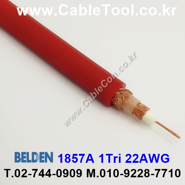 BELDEN 1857A 002(Red) Triax RG-59 벨덴 3M