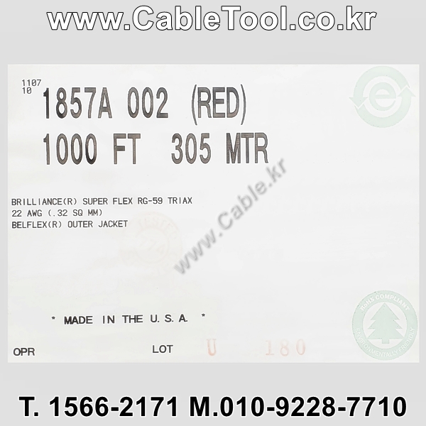 BELDEN 1857A 002(Red) Triax RG-59 벨덴 300M