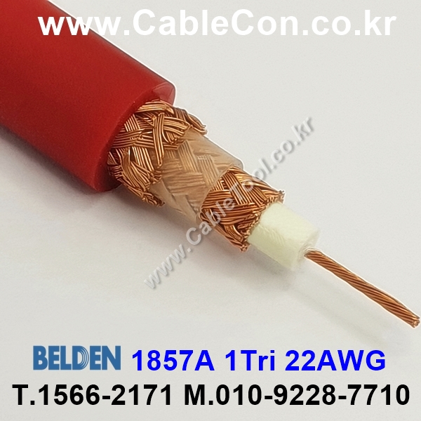 BELDEN 1857A 002(Red) Triax RG-59 벨덴 300M