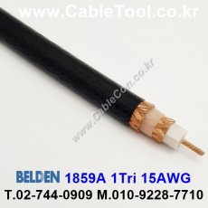 BELDEN 1859A (300미터) 벨덴케이블