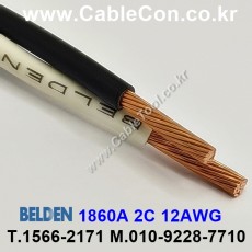 스피커케이블 2C(2가닥) 12AWG BELDEN 1860A 벨덴 1미터