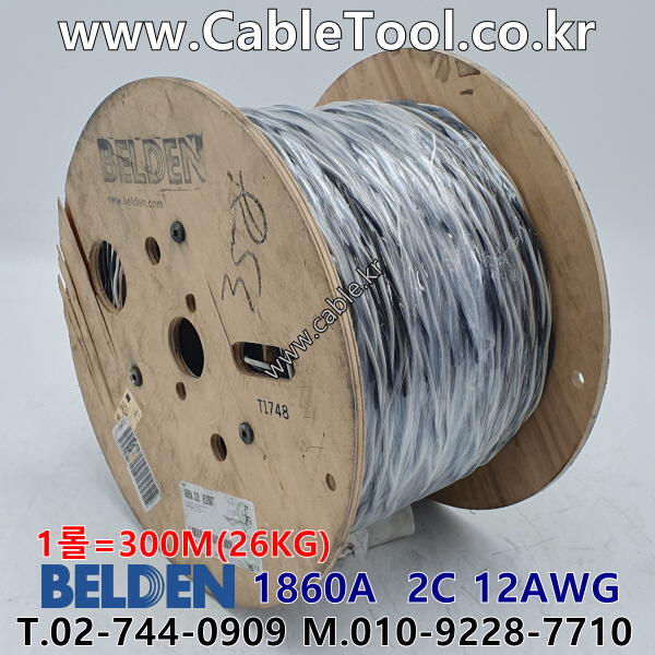 스피커케이블 2C(2가닥) 12AWG BELDEN 1860A 벨덴 300미터