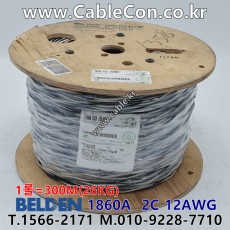 스피커케이블 2C(2가닥) 12AWG BELDEN 1860A 벨덴 300미터