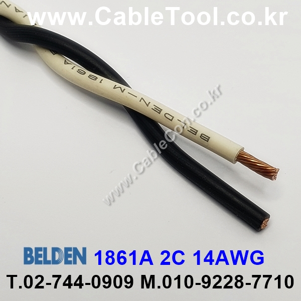 BELDEN 1861A D26(Black & Natural) 2C 14AWG 벨덴 300M