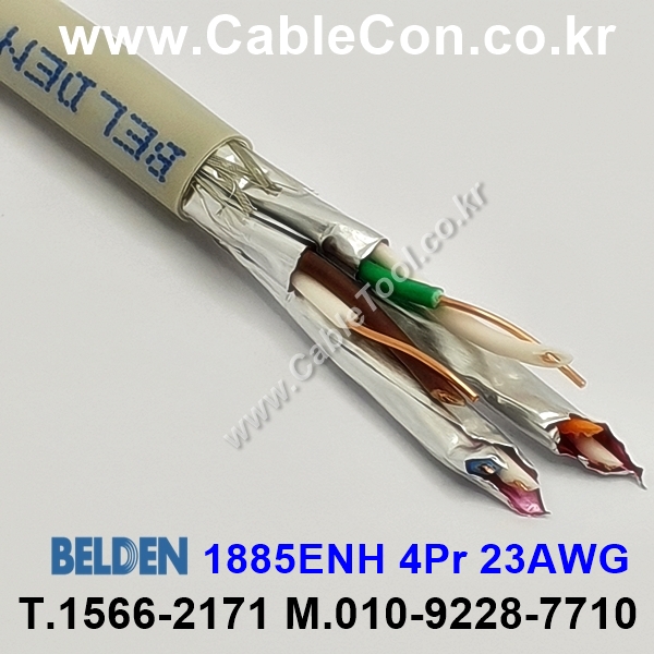 BELDEN 1885ENH 03(Gray) Cat 7, S/FTP 벨덴 1롤 500M