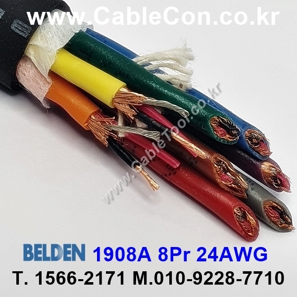 BELDEN 1908A B59(Black) 8Pair 24AWG 벨덴 75M