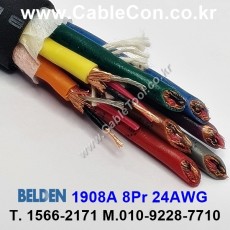 BELDEN 1908A B59(Black) 8Pair 24AWG 벨덴 150M