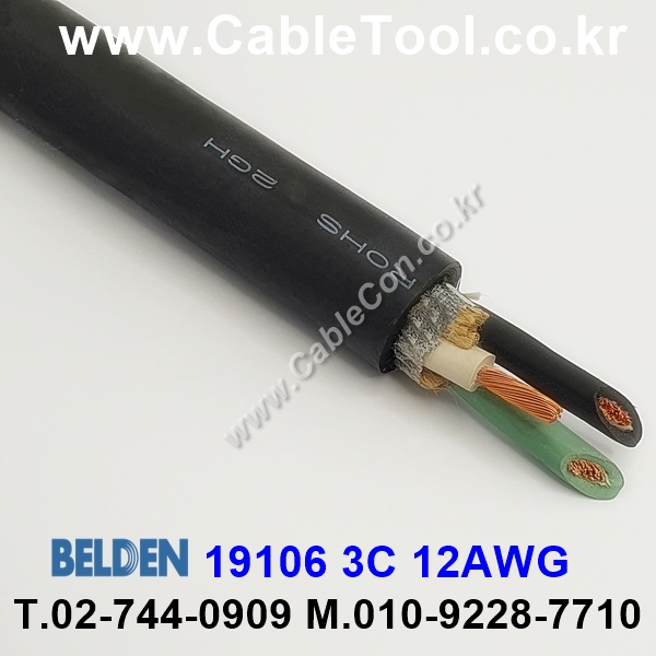 BELDEN 19106 010(Black) 3C 12AWG 벨덴 75M