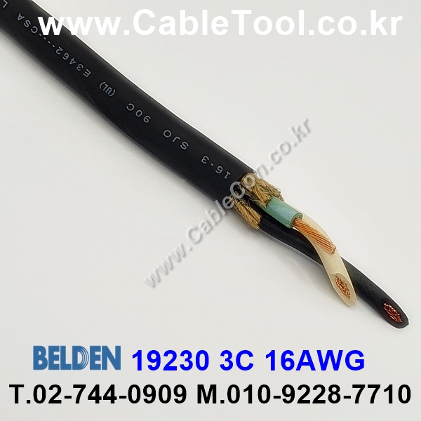 BELDEN 19230 010(Black) 3C 16AWG 벨덴 1M