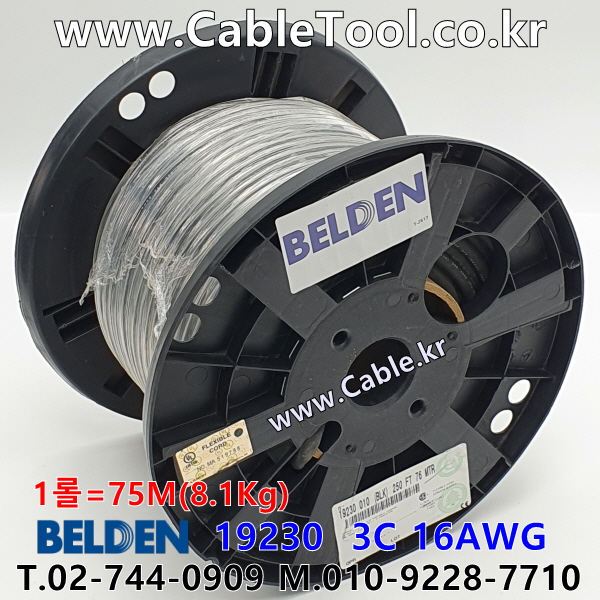 BELDEN 19230 010(Black) 3C 16AWG 벨덴 75M