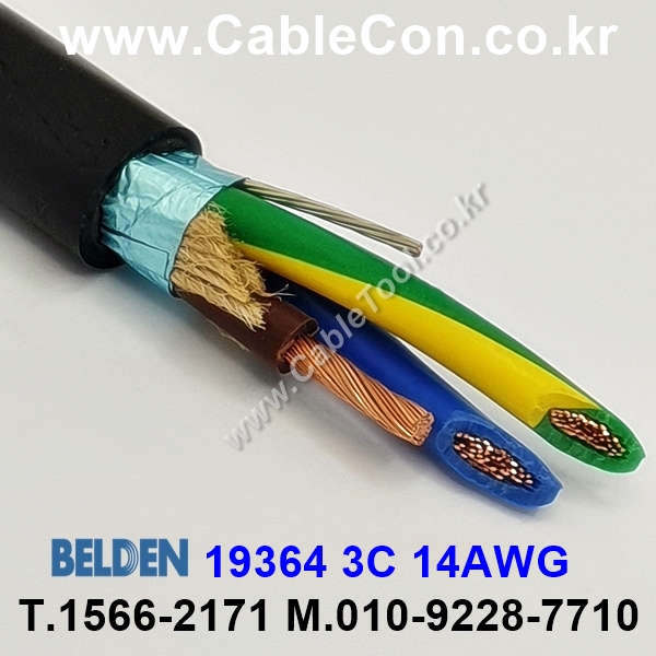 BELDEN 19364 010(Black) 3C 14AWG 벨덴 75M