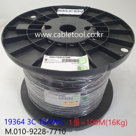 BELDEN 19364 010(Black) 3C 14AWG 벨덴 100M