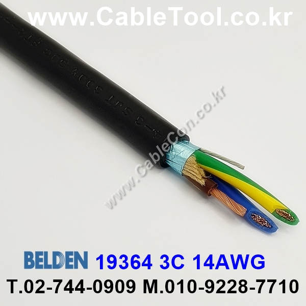 BELDEN 19364 010(Black) 3C 14AWG 벨덴 1M