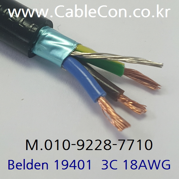 BELDEN 19401 파워 벨덴 3미터, Audio Power Cable