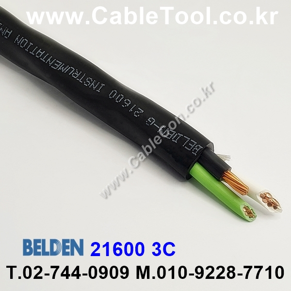 BELDEN 21600 CSA 600V TC 벨덴 1미터