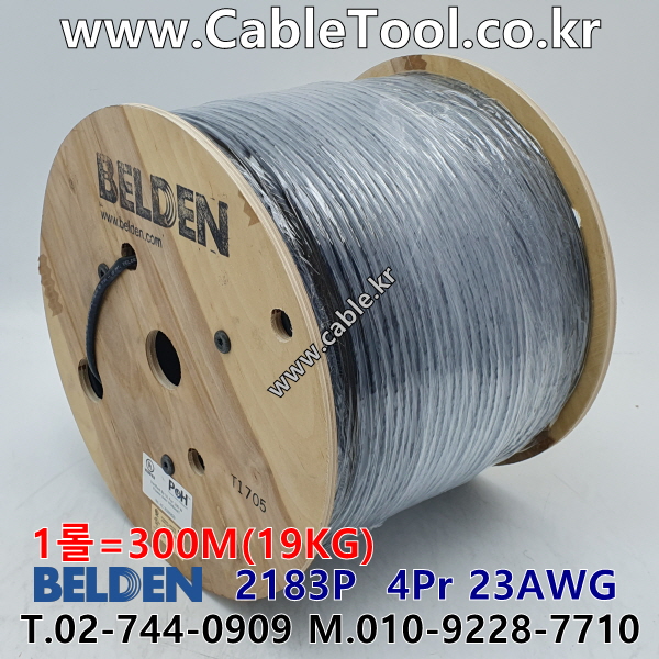 BELDEN 2183P 4K UHD Media Cable (300미터) 벨덴케이블