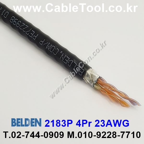 BELDEN 2183P 4K UHD Media Cable (300미터) 벨덴케이블