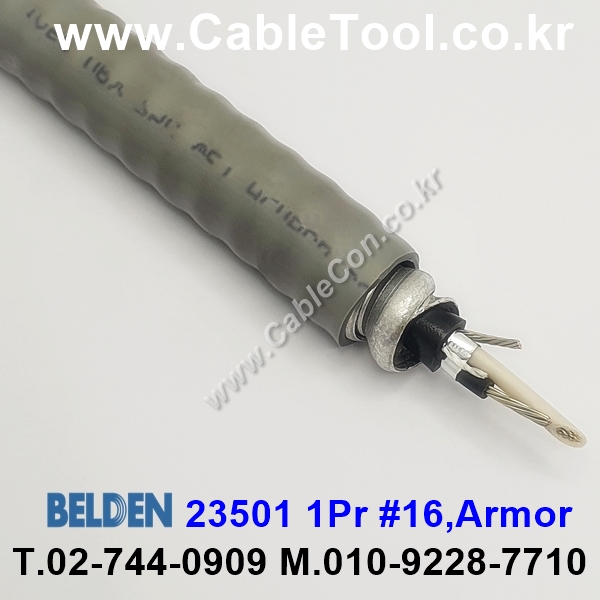 BELDEN 23501 CSA 300V ACIC 벨덴 1미터